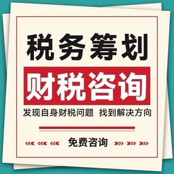金鳳區(qū)代辦注冊公司財務整理審計報告