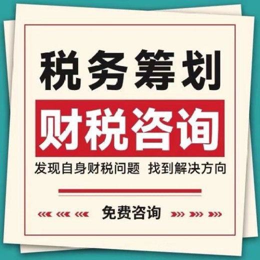 银川永宁县注册公司个体户营业执照代办