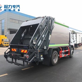 江蘇淮安銷售藍牌壓縮垃圾車報價及圖片