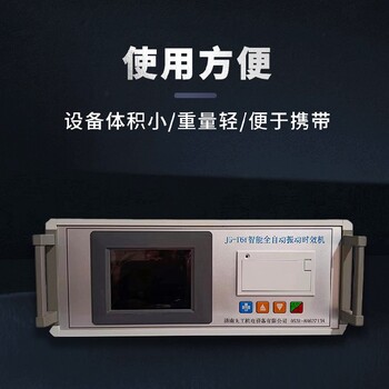 上海黃浦消除應力設備生產廠家,振動時效設備