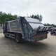 和田小型壓縮垃圾車圖