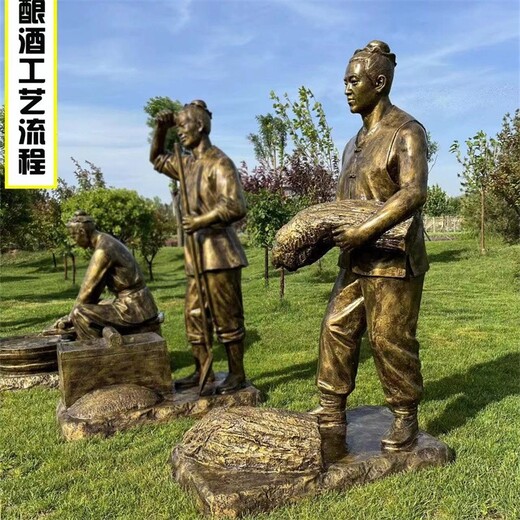 玻璃鋼喝酒人物雕塑釀酒工藝流程雕塑擺件