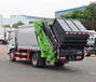 林芝林芝8方壓縮垃圾車操作流程