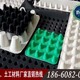 虹吸排水板全國發(fā)貨圖