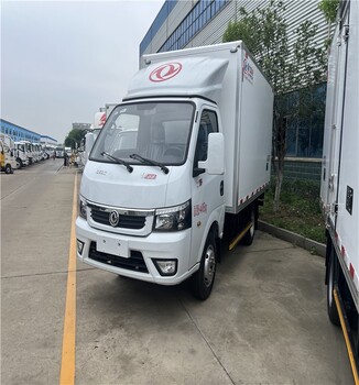 貴州黔東南3米小型冷藏車福田M1冷藏車報價