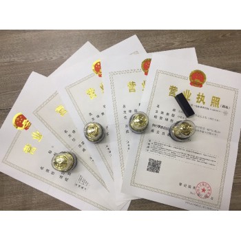 銀川注冊(cè)公司代理記賬代辦熱線