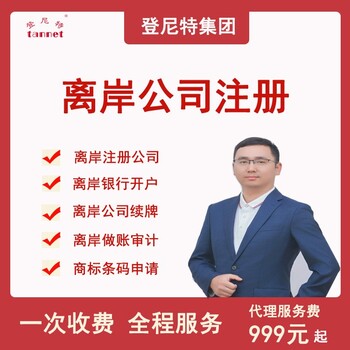 歐洲站英國vat稅號,德國vat注冊需要多少錢