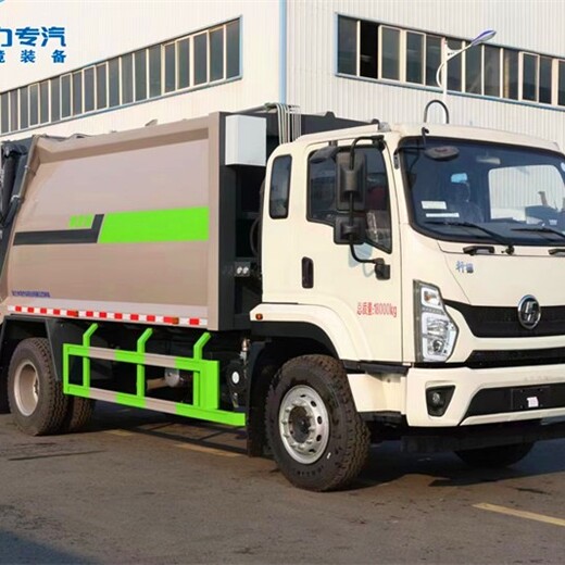 西藏山南貢嘎13方壓縮垃圾車(chē)