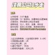 银川兴庆区注册公司代理记账收费标准图