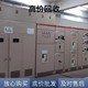配電柜上門回收圖