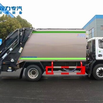 林芝林芝8方壓縮垃圾車參數(shù)