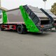 江津4立方壓縮垃圾車圖
