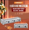 戶外家用燒烤爐操作簡(jiǎn)單