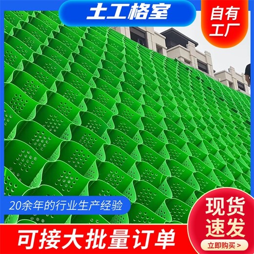 西雙版納高分子納米復(fù)合合金土工格室廠家聯(lián)系電話