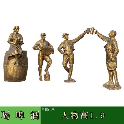 古代喝酒人物雕塑民俗人物雕塑加工