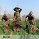 宁夏农场玻璃钢农耕系列雕塑标准图