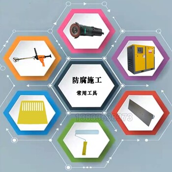 混凝土結(jié)構(gòu)防水防腐涂料耐酸耐堿聚氯乙烯涂料