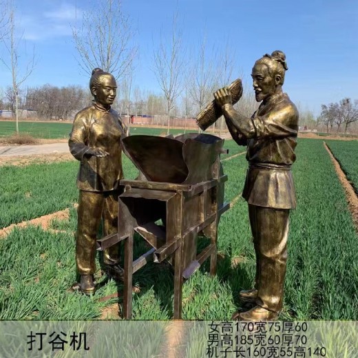西藏销售玻璃钢农耕系列雕塑设计