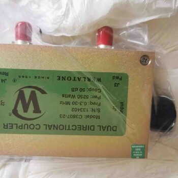 5KW合路器D10074功率放大器