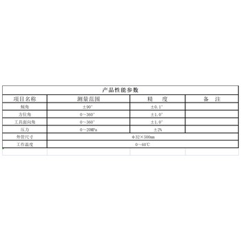 圆刻槽益矿钻采通缆钻杆旋转扭矩大