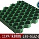 植草格廠家直營店圖