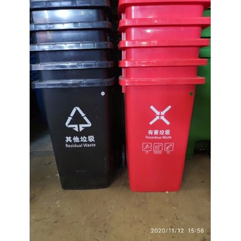 南朗環保塑膠垃圾桶