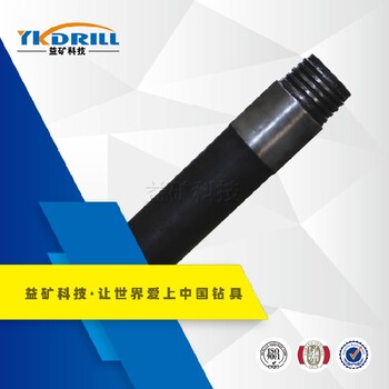 銷售通纜鉆桿廠家報價實力工廠