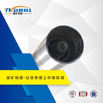 新款山東益礦通纜鉆桿銷(xiāo)售廠(chǎng)家