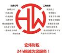 深圳工商变更代理公司图片