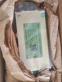 50dBDDC耦合器型號常用于發(fā)射機制造