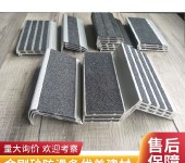漳州铝合金金刚砂防滑条价格说明