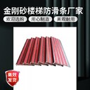 咸寧玻璃鋼踏步防滑板耐磨防油