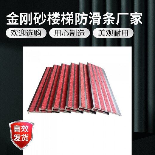 周口玻璃鋼踏步防滑板耐磨防油