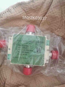 C5100耦合器出售廠家智聯(lián)興達(dá)現(xiàn)貨供應(yīng)