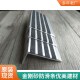 锡林郭勒盟学校安装金刚砂楼梯防滑条美观实用产品图