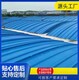 下水道SMC蓋板圖