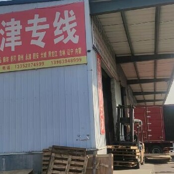 青島到普陀物流專(zhuān)線(xiàn)誠信經(jīng)營(yíng)送貨上門(mén)