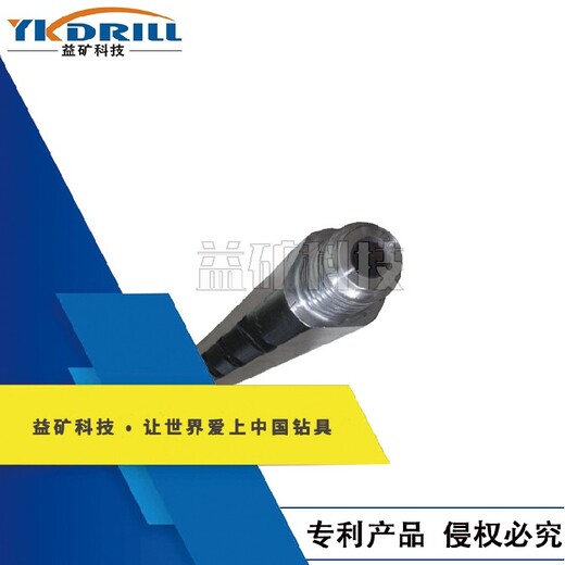 益礦科技螺旋鉆桿瓦斯抽放鉆桿重型三棱刻槽鉆桿降溫功能