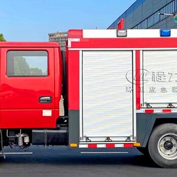 消防車車廠家陜西消防車廠家