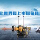 礦用肋骨鉆桿價(jià)格圖