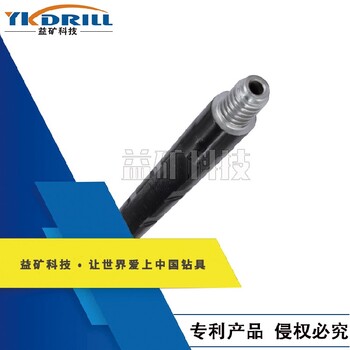 益礦科技重型三棱刻槽鉆桿