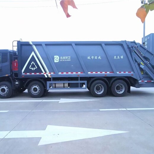 重慶榮昌藍(lán)牌垃圾車建筑垃圾車運(yùn)輸車