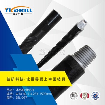 定制益礦科技肋骨鉆桿加工定制