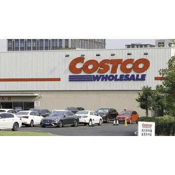 珠海costco驗廠公司/costco審核/咨詢輔導一站式服務