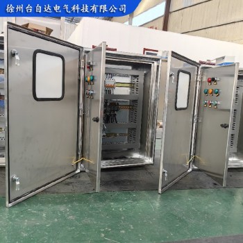 供應變頻柜自動化PLC柜電控柜專車直發