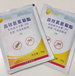 蚊蠅藥廣告詞蚊蠅藥鱸魚用效果好嗎