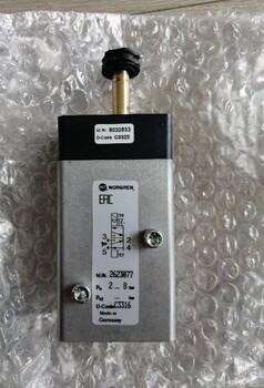 全新諾冠電磁閥2623007尺寸