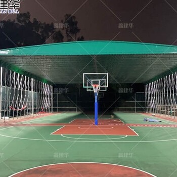 玉樹球場雨棚銷售代理籃球場雨棚搭建廠家