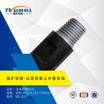 煤礦用益礦科技肋骨鉆桿