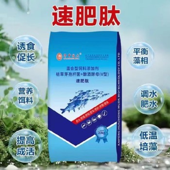 池塘肥水的正確做法華中牧大速肥肽肥水